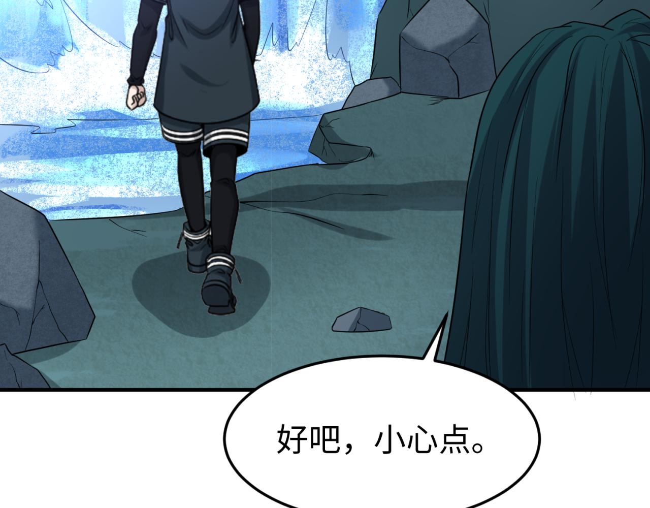 第77话小丑与神像27