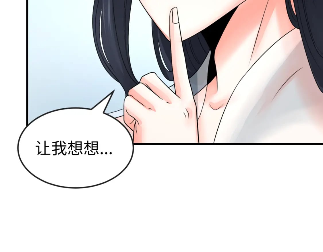 第125话 江薇复苏！36