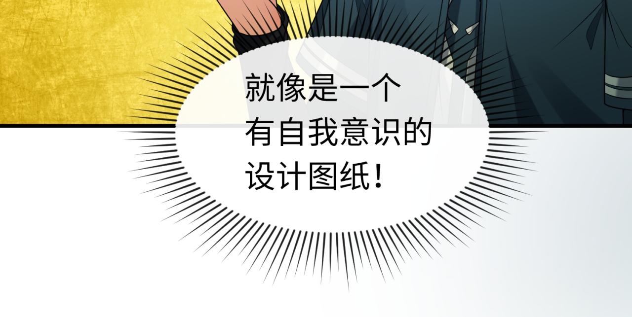 第47话清竹的托付28