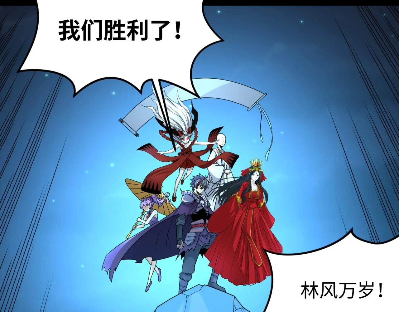 第117话 预知！海城的胜利！28
