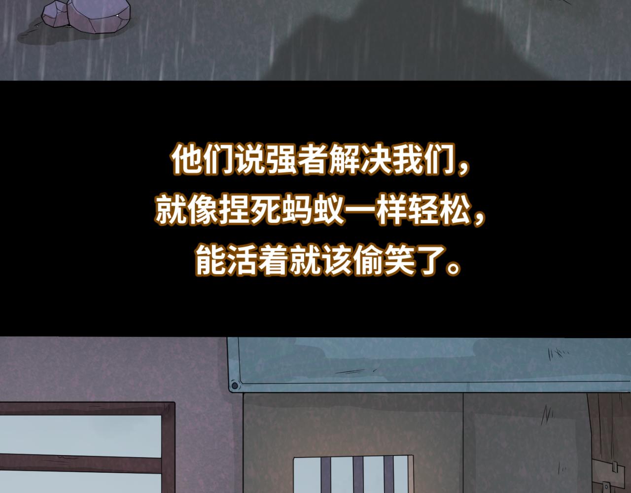 第33话再见童童77