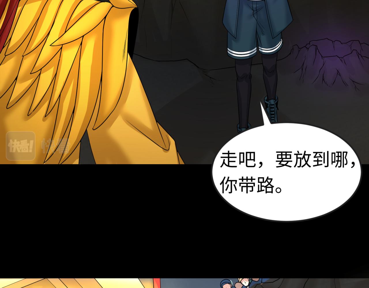 第86话 黑色石棺89