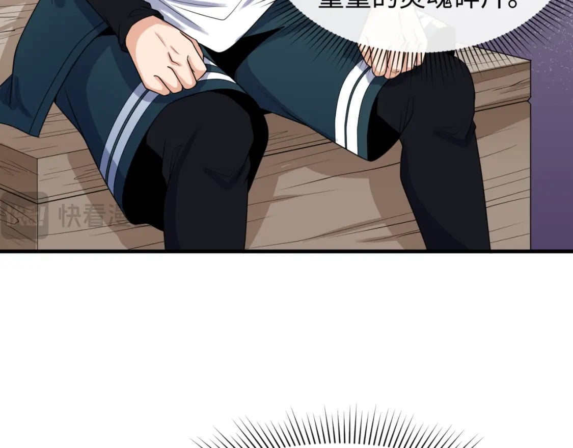 第165话 欧大陆！启航！42