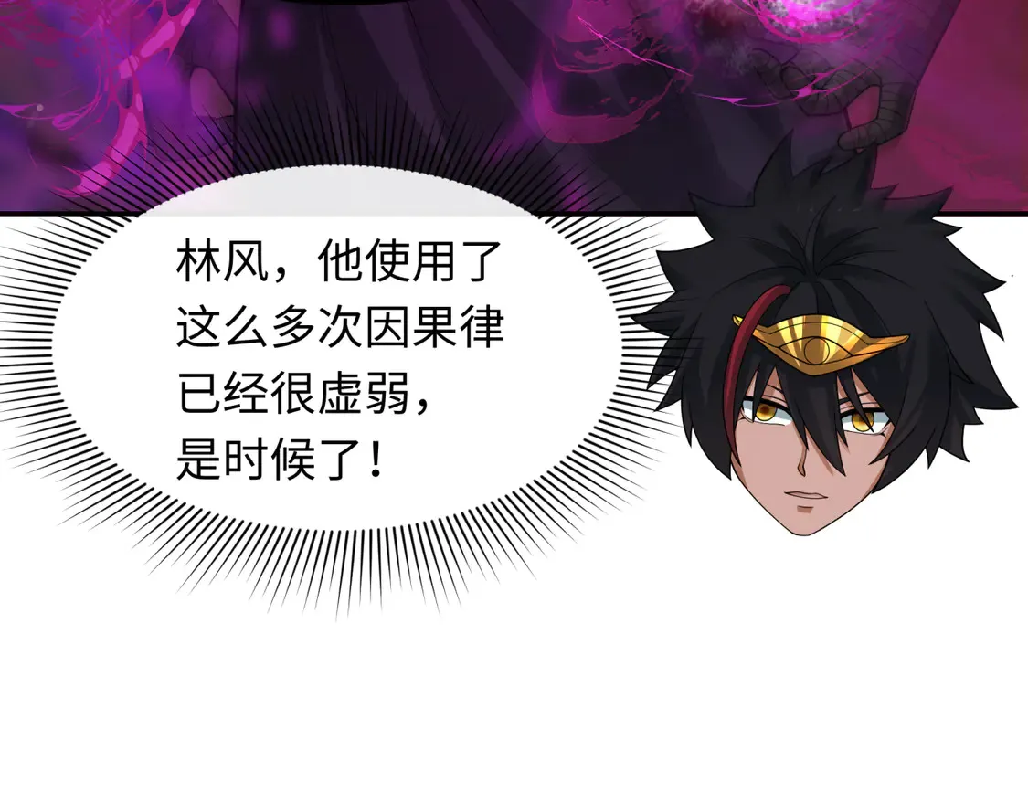 第279话 穿越时间！106