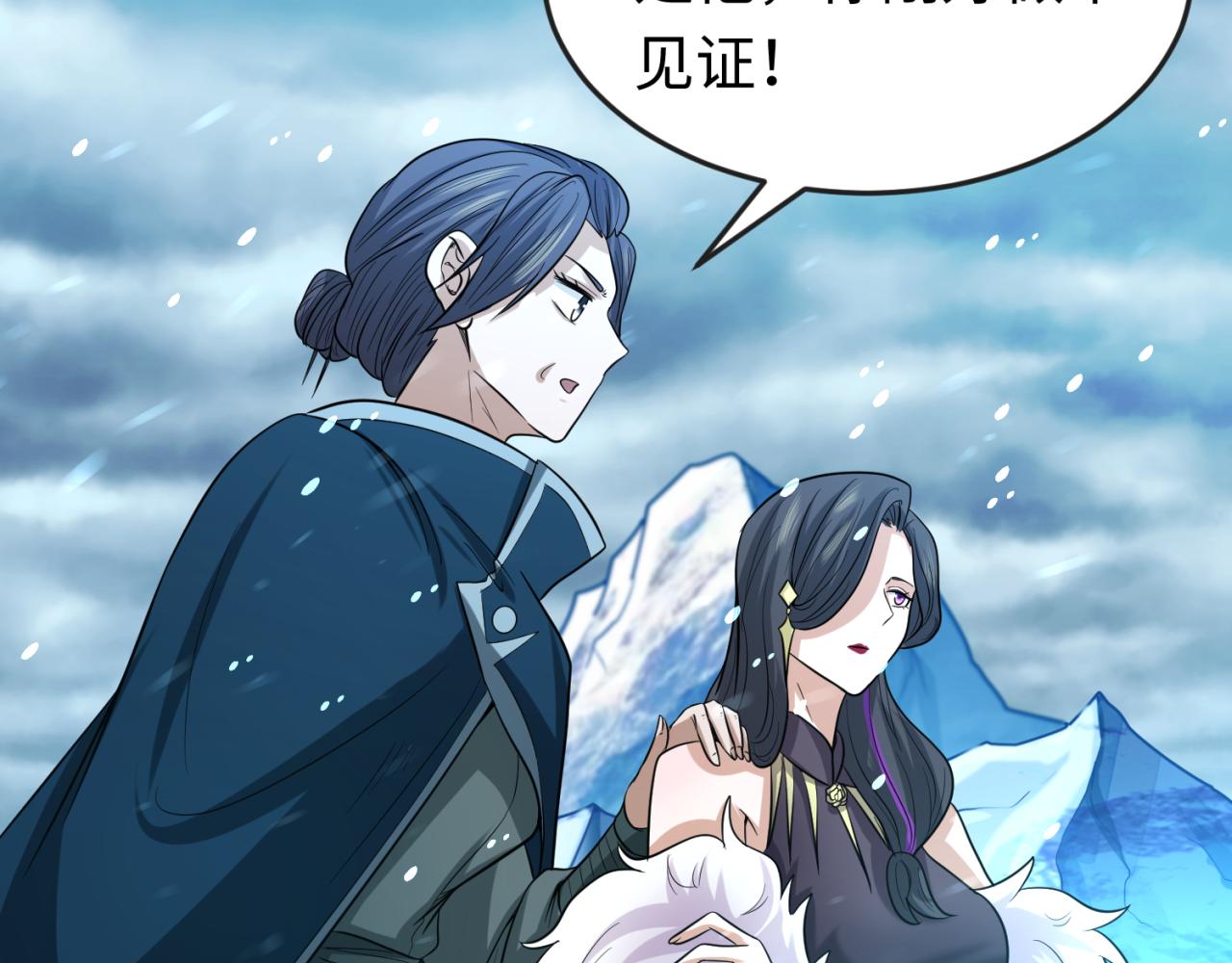 第73话六大家族vs魏无际14