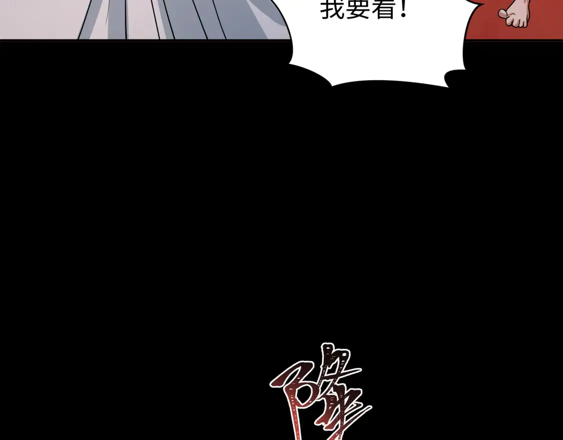 第265话 斯芬克斯！87