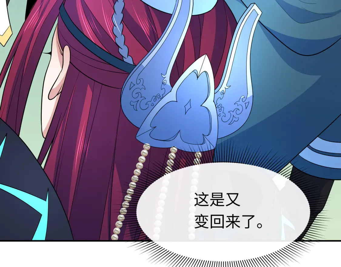 第258话 丧尸龙！80
