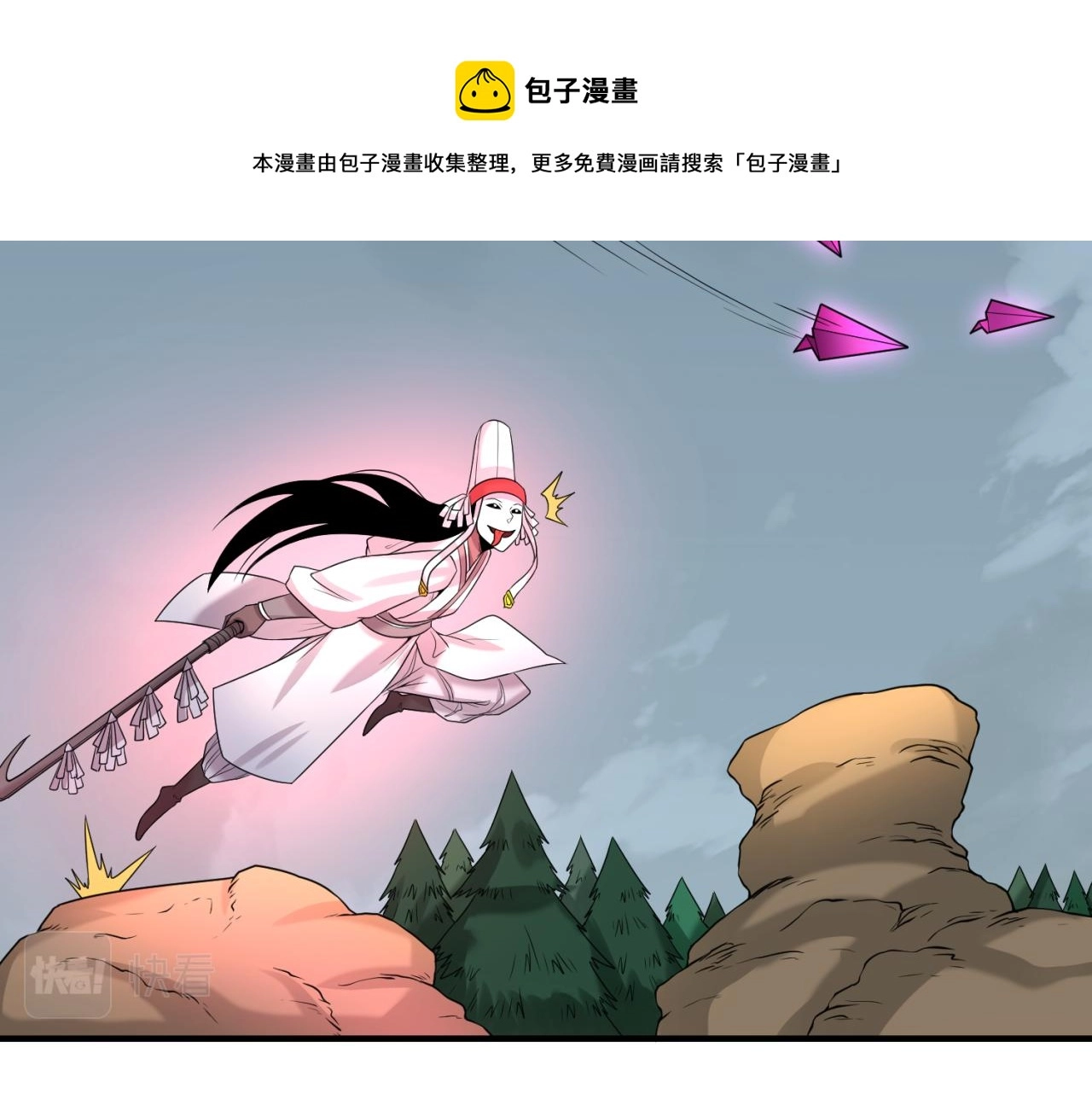 第35话深渊级恶灵84