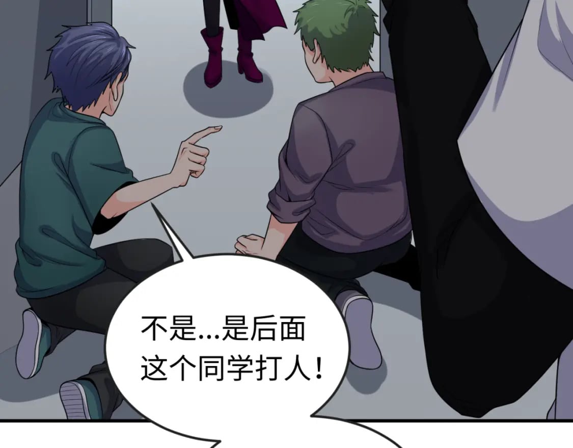 第138话 江薇解梦89