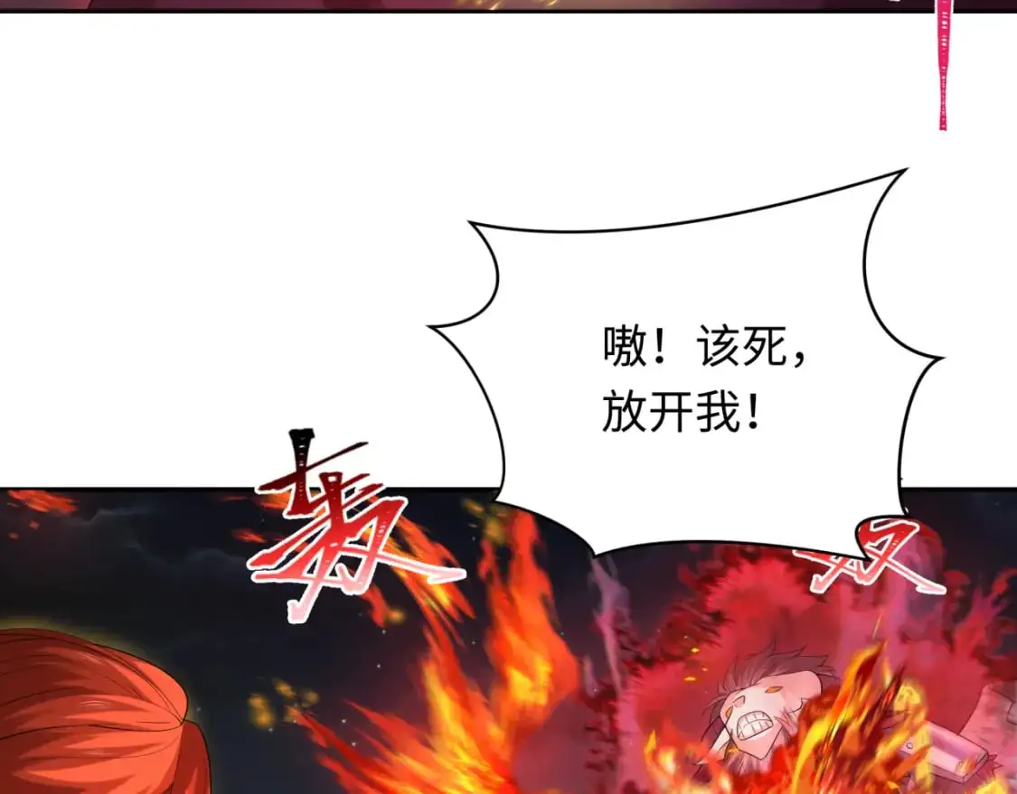 第228话 强大的机甲！95