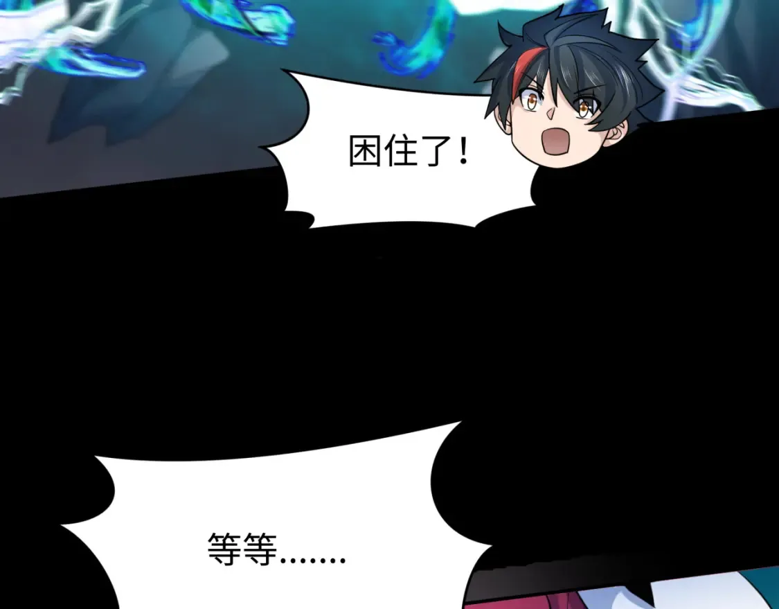 第241话 路西法之卵！18