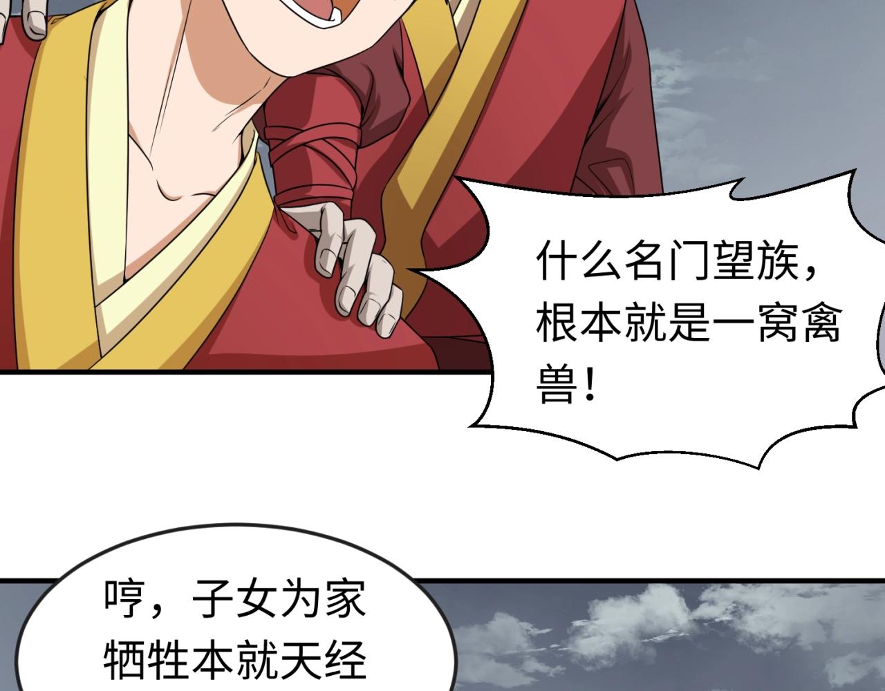 第15话新娘64