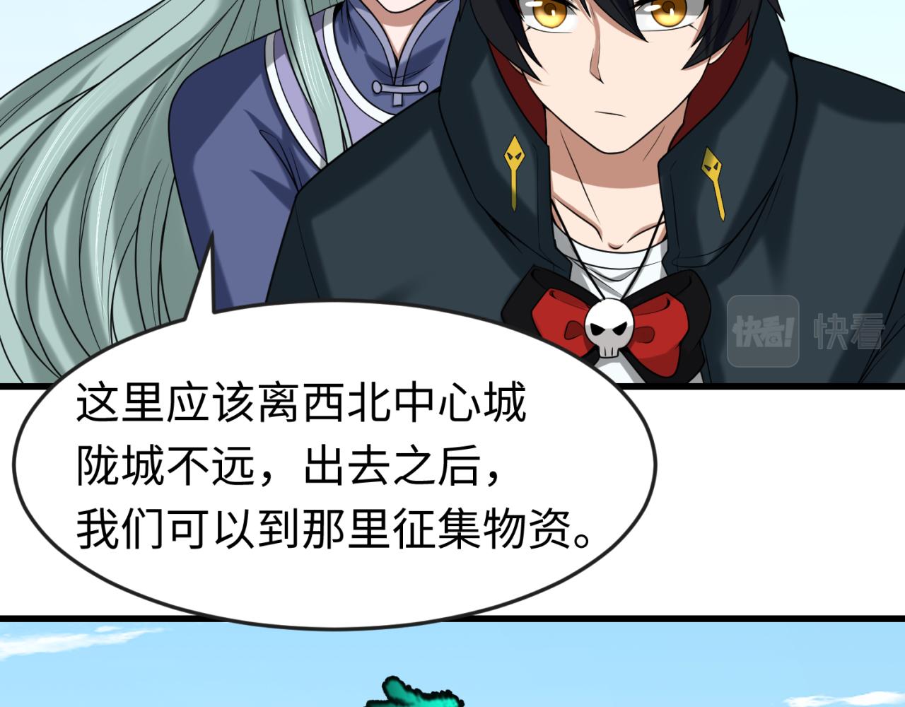 第85话 死亡之海46