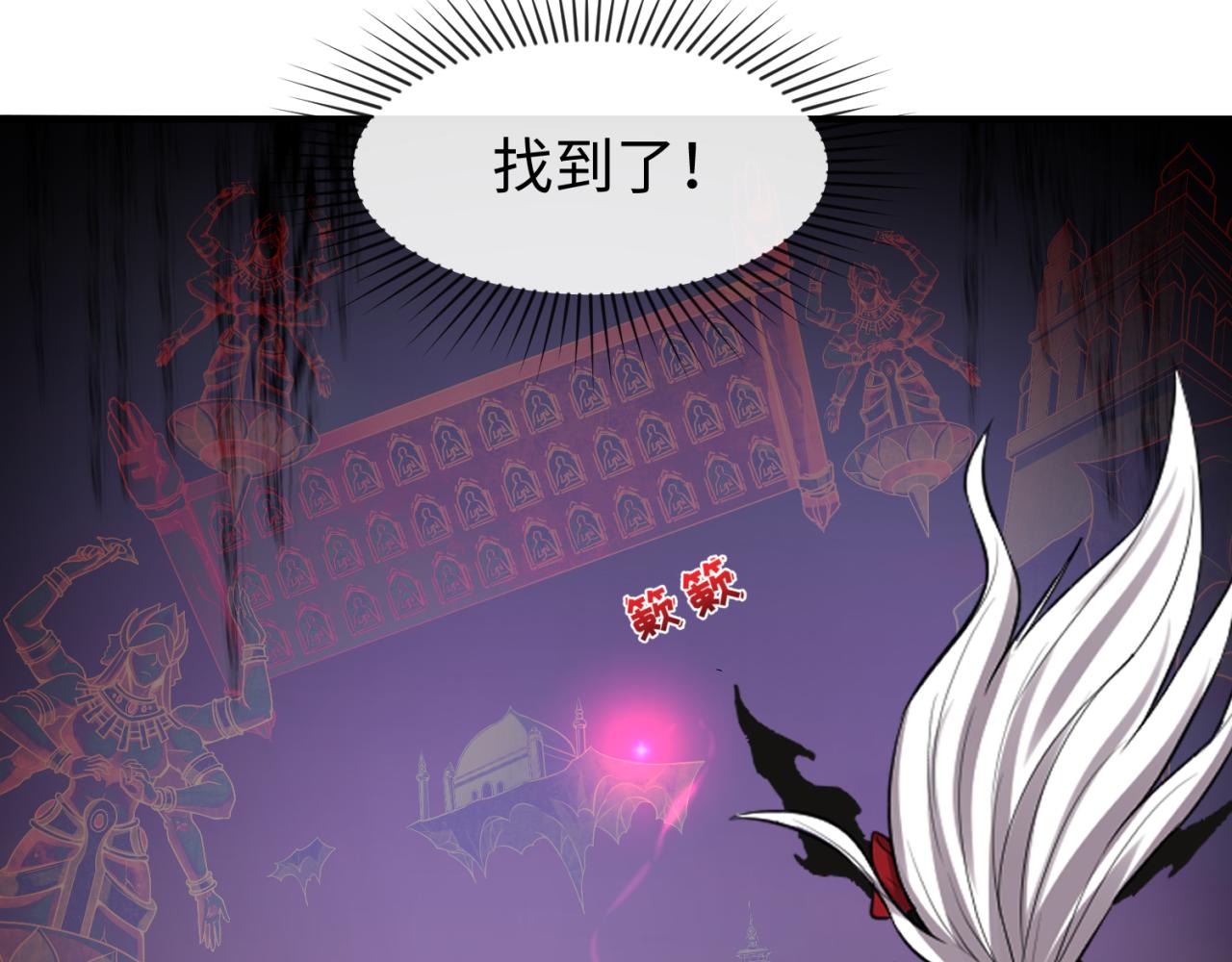 第78话 虎口夺食！63