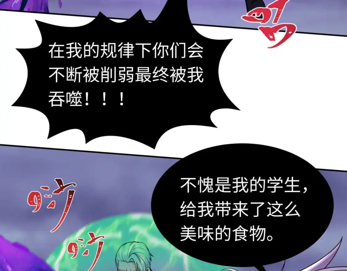 第196话 意料之外的强敌！64