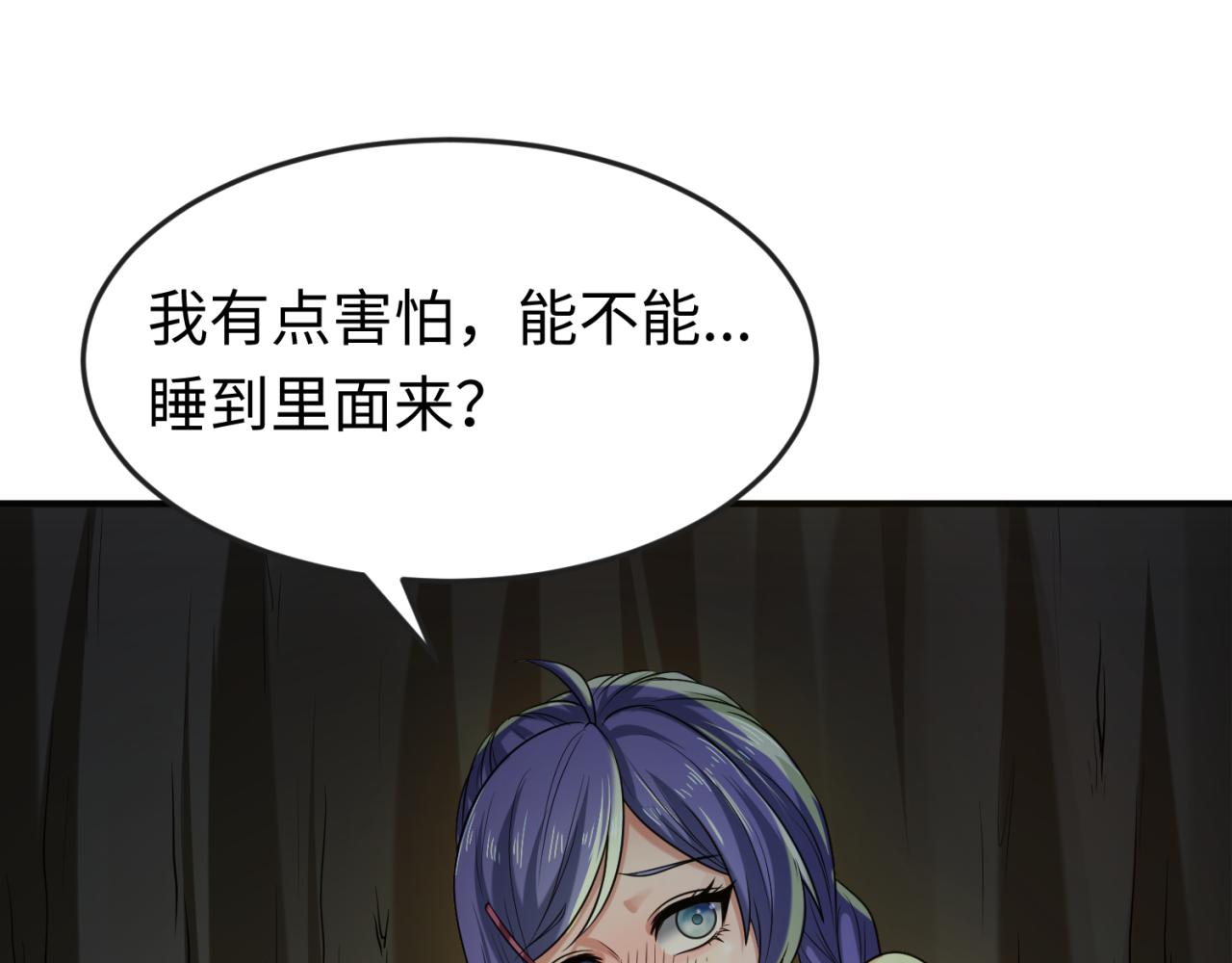 第42话地煞的伏击113