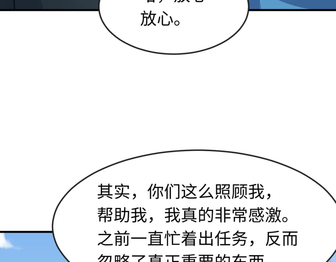 第153话 西方地图开启！103