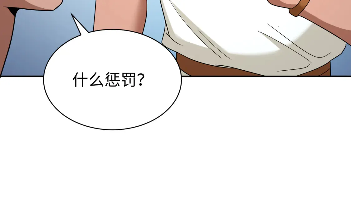 第267话 穿越数千年的意识！80