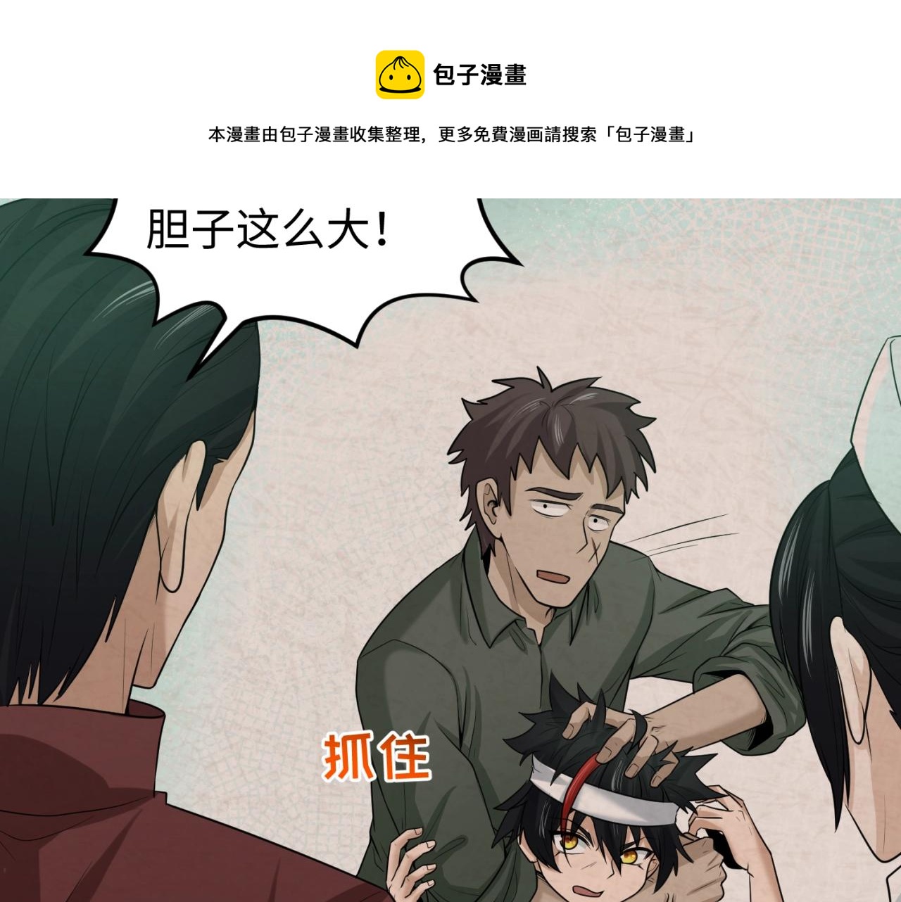 第32话家人116
