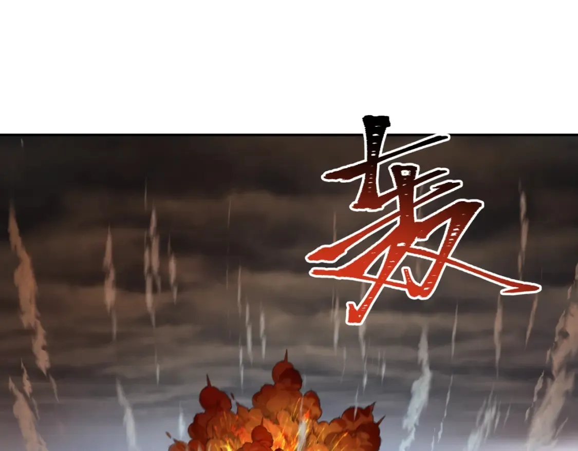 第280话 阿波菲斯的葬礼！121