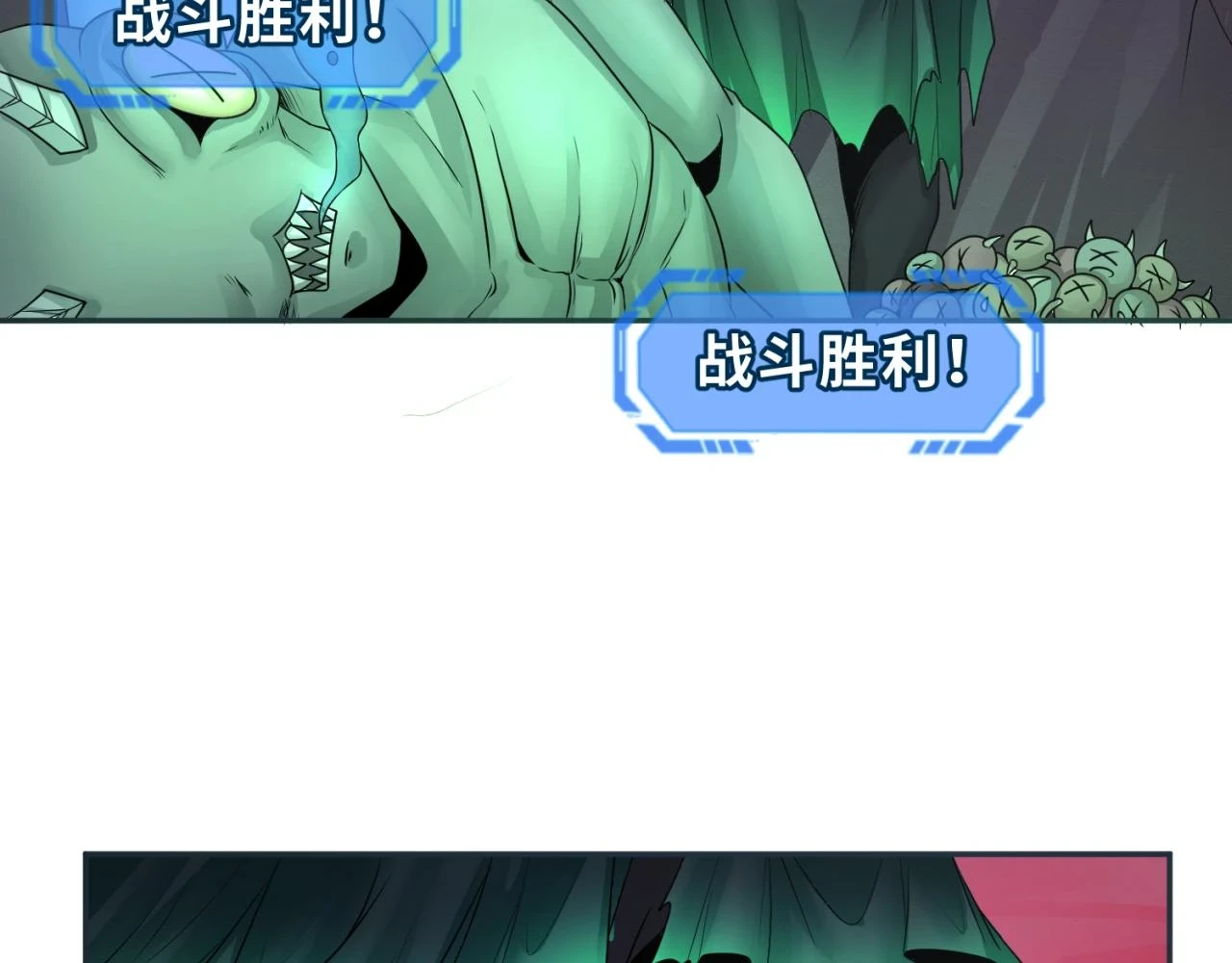 第118话 海城主林风52