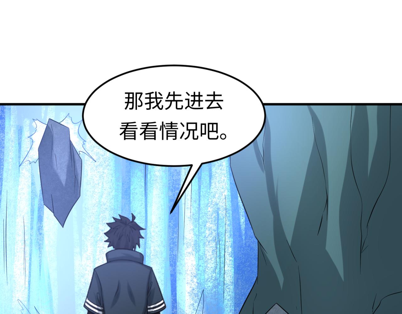 第77话小丑与神像26