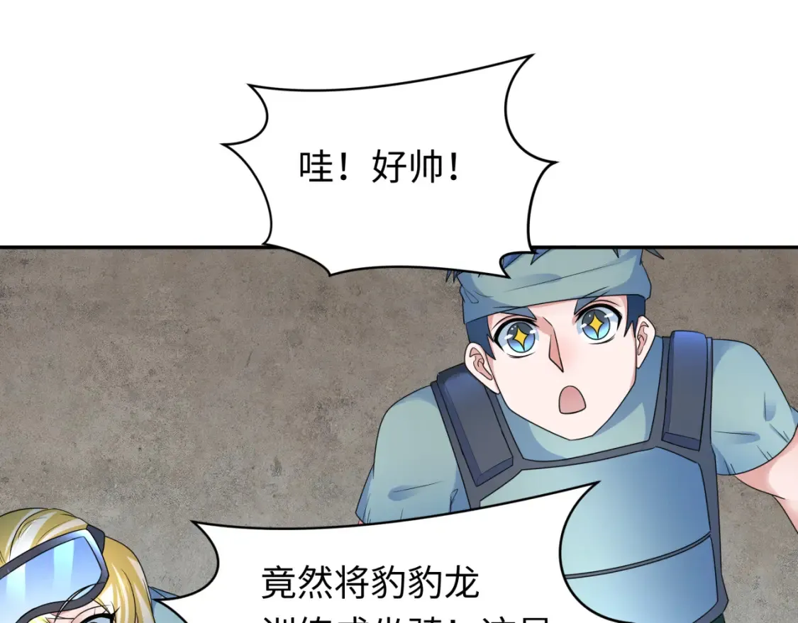 第252话 航母村！35