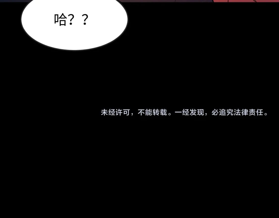 第168话 海妖vs海盗！158