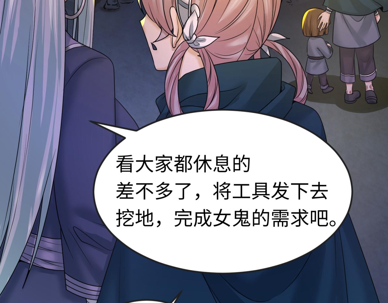 第86话 黑色石棺24