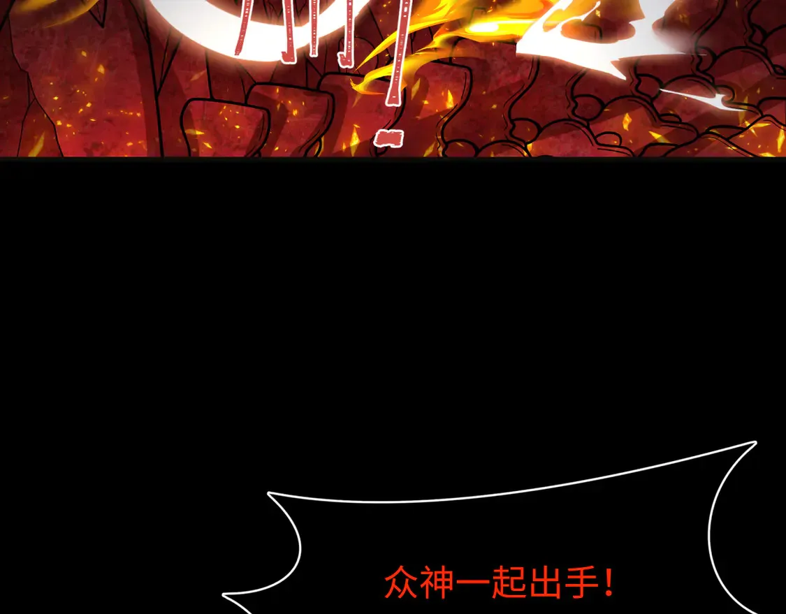 第281话 诡异时代毁灭？！130