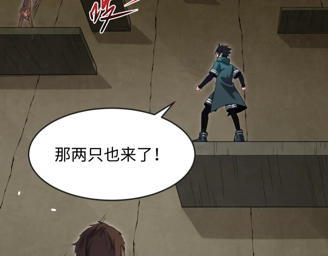 第159话 鬼母迦梨！23
