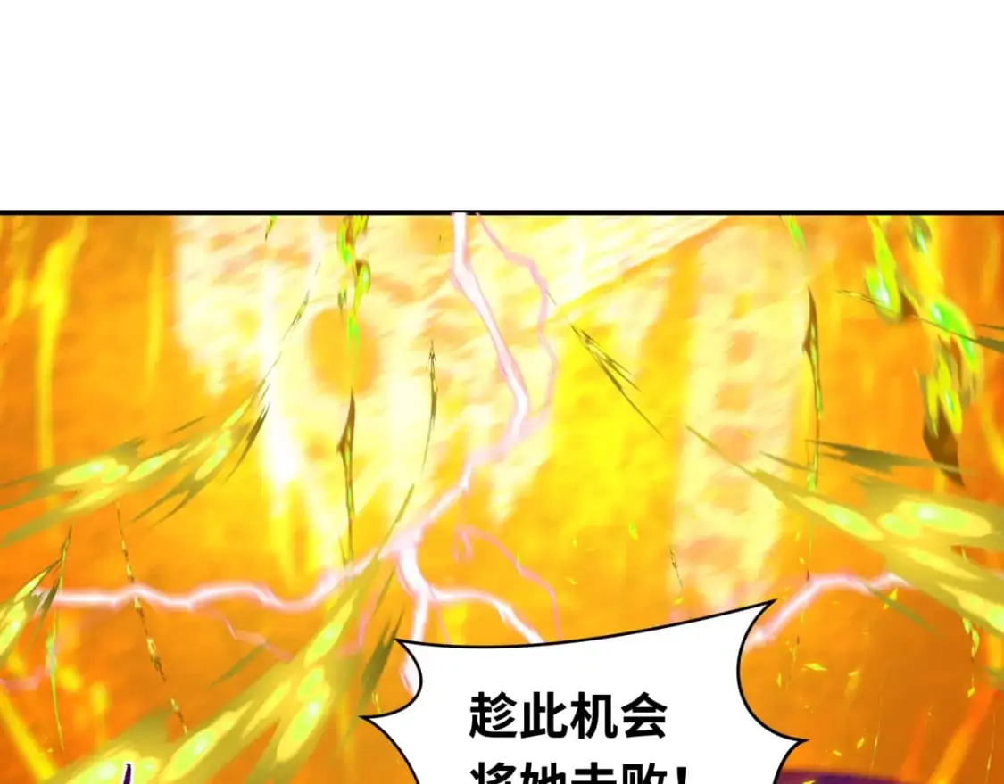 第208话 六翼天使！115