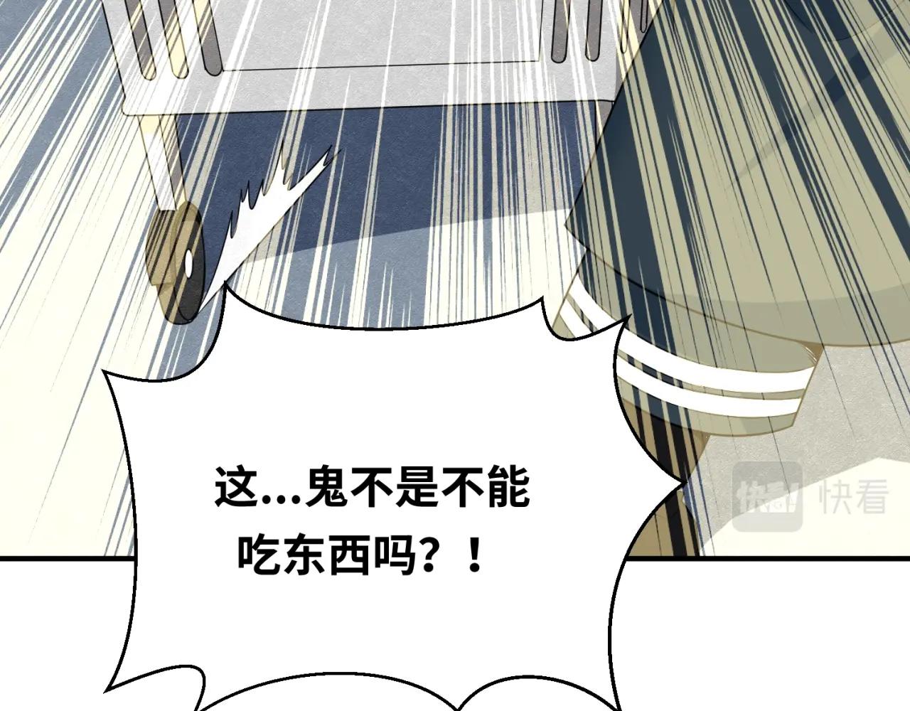 第六话初次任务29