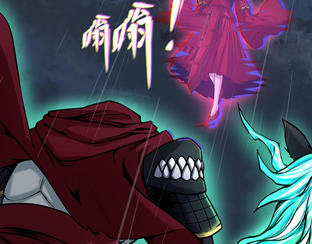 第22话英雄救美99