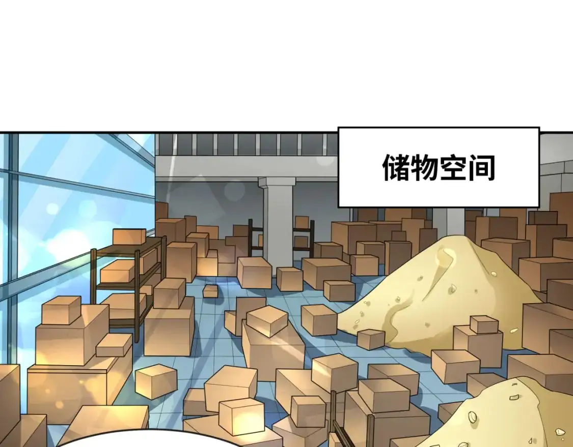 第202话 鬼灵家园！77