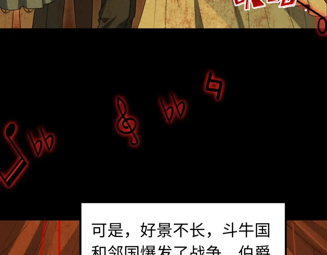 第172话 木偶剧场！6
