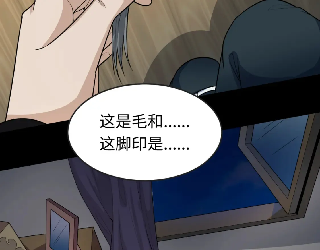 第173话 童童别哭！121