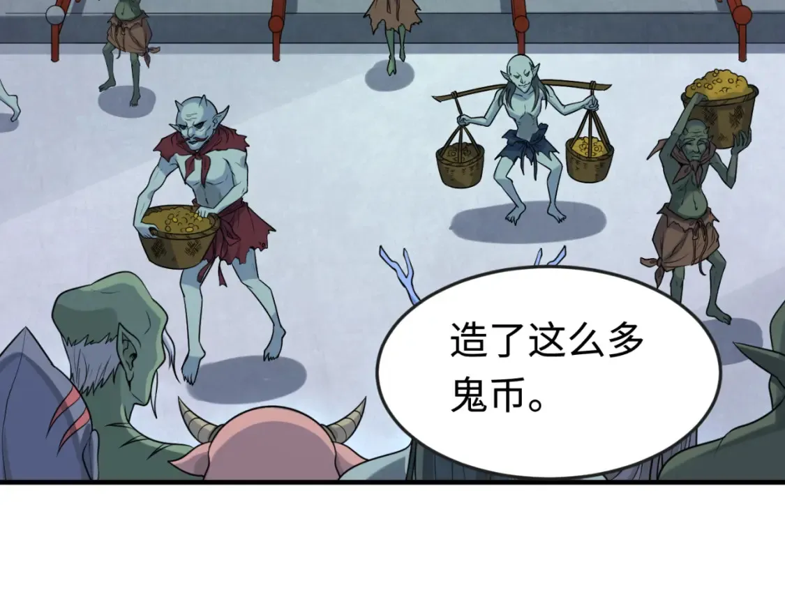 第178话 蝶婆婆！鬼城主！83