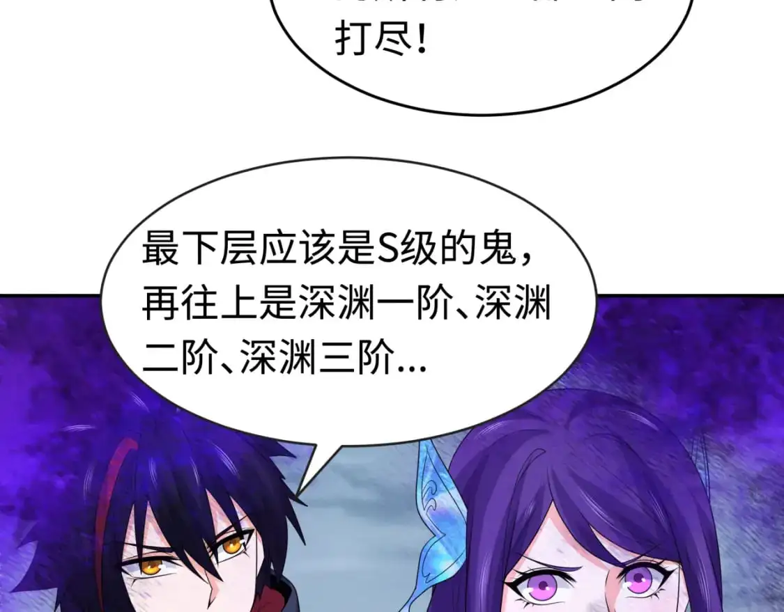 第193话 天使东征！95