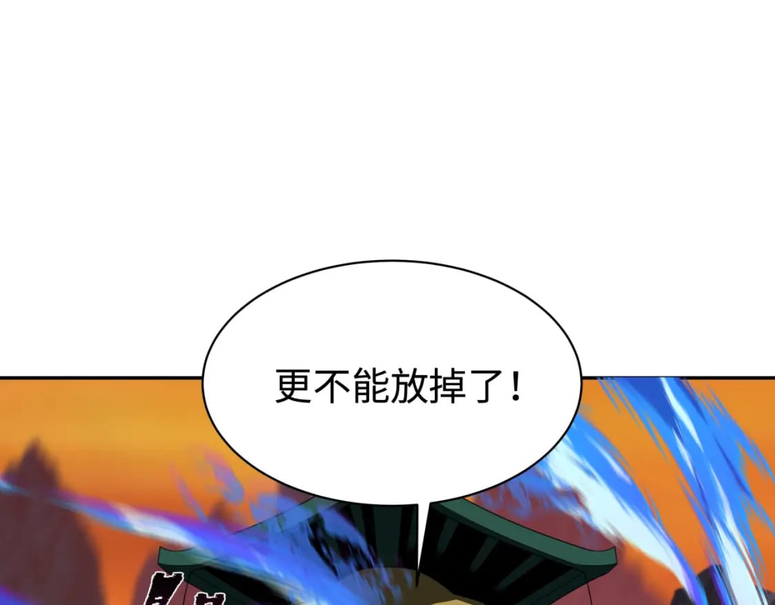第187话 返回现世！22