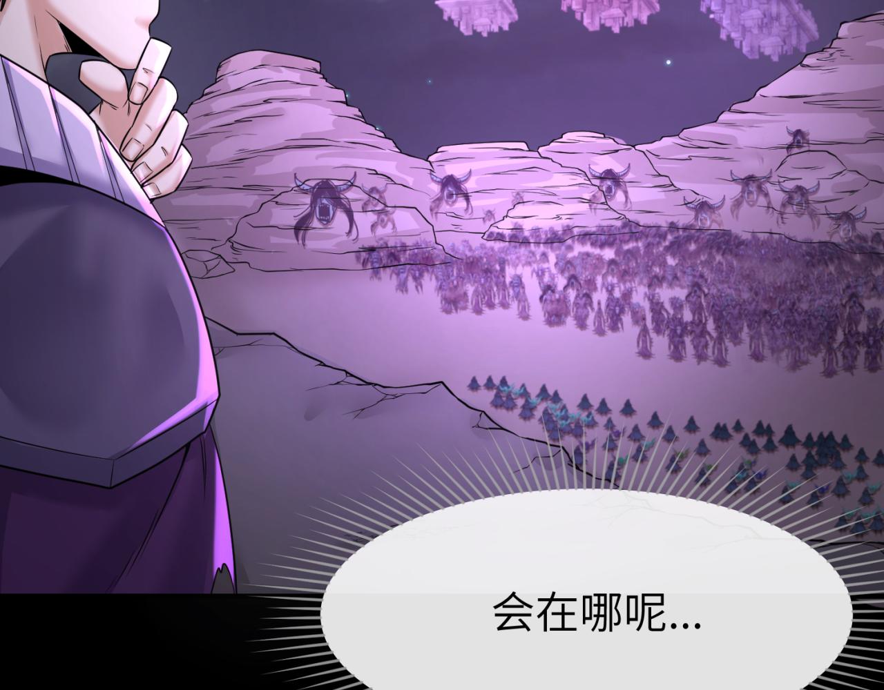第102话 卫星发射91
