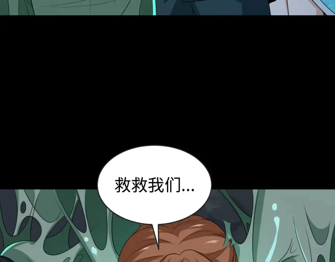 第190话 鬼盅巢穴！36