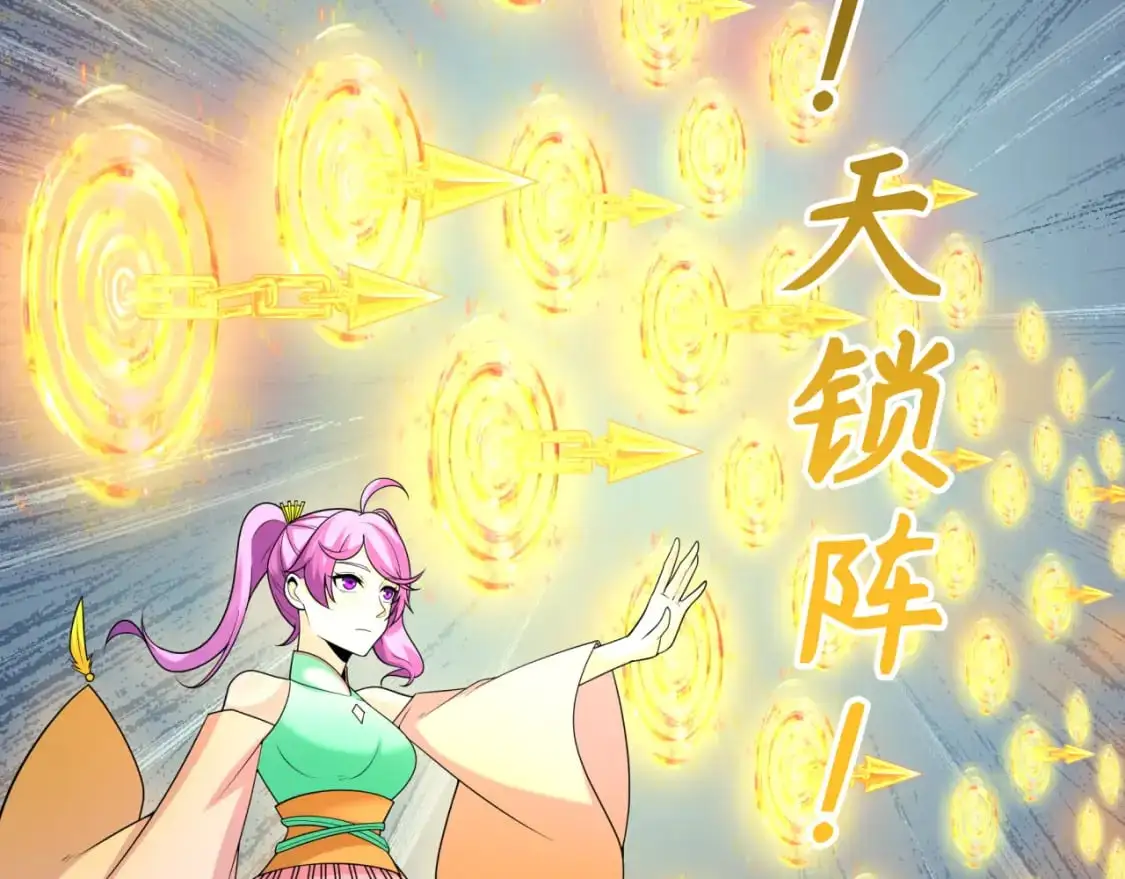 第220话 击败邪神！40