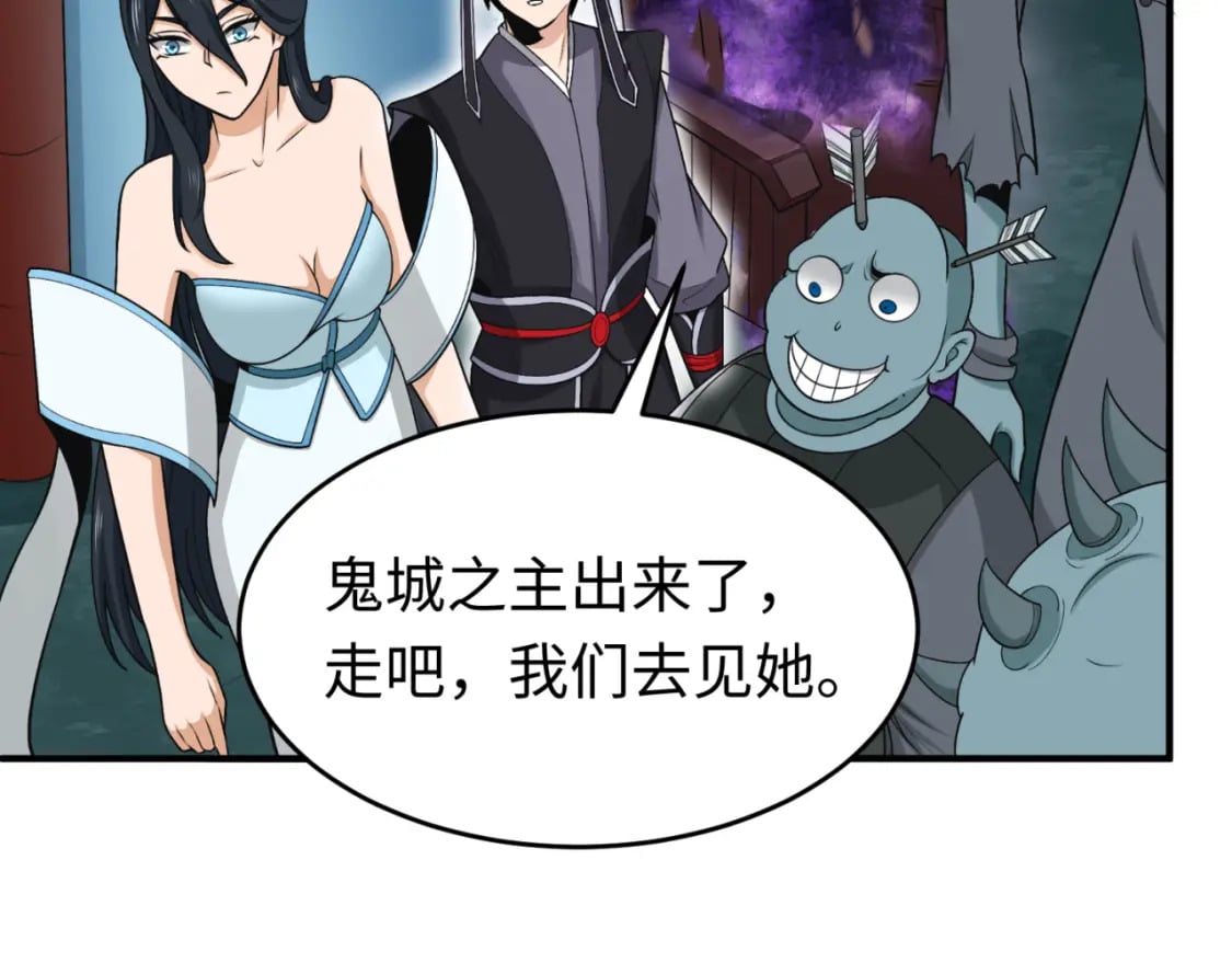 第143话 风都鬼城！105
