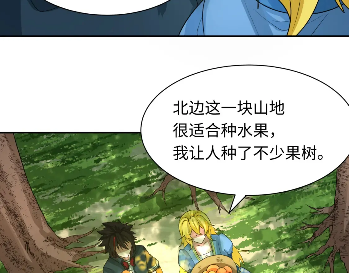第246话 天使的算计！54