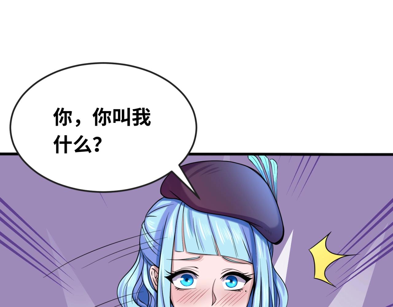 第27话海城招婿45