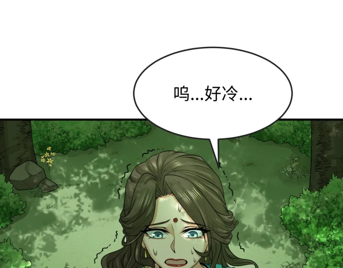 第156话 神庙的主人66