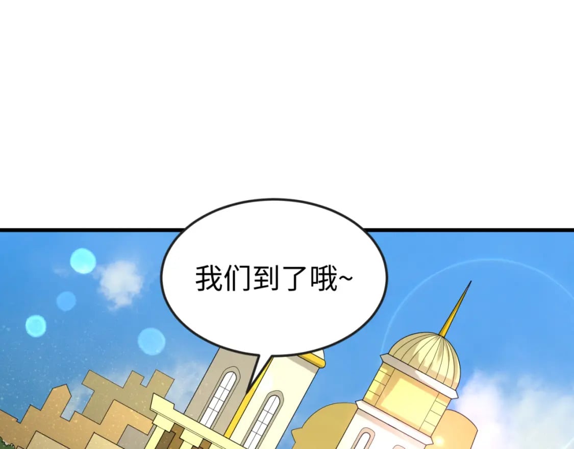第168话 海妖vs海盗！129