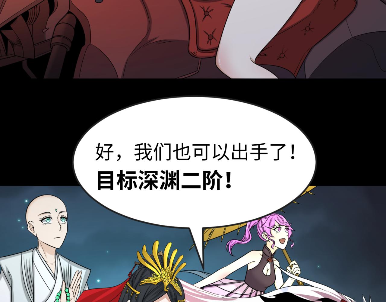 第102话 卫星发射83