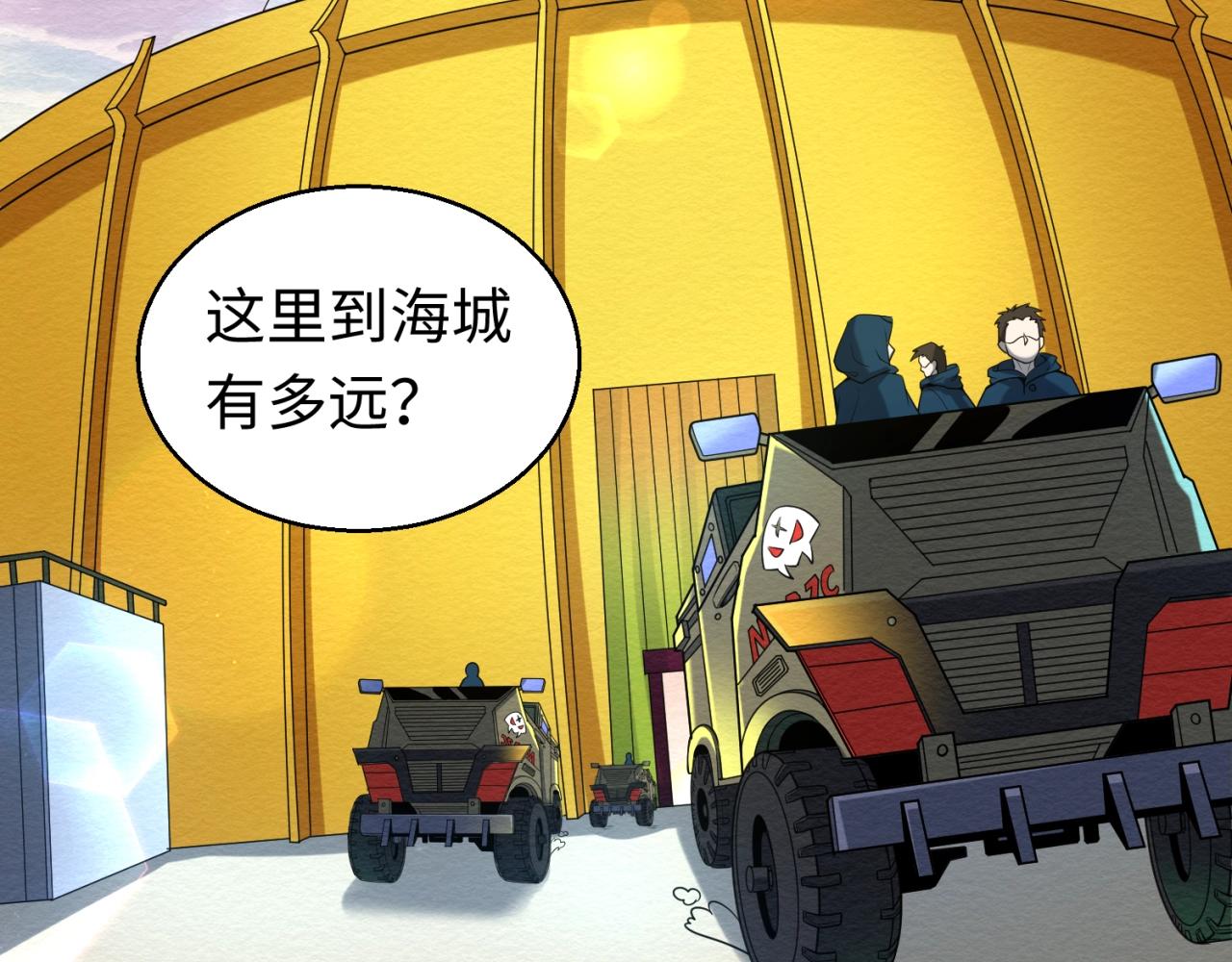 第19话A级！！111